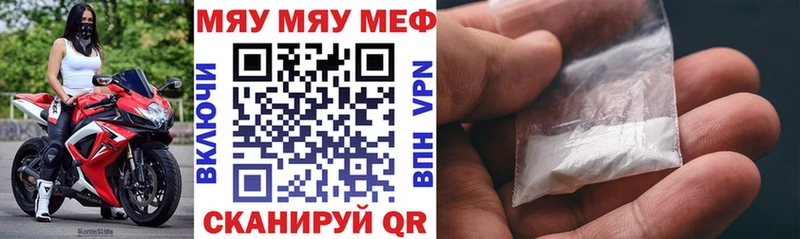 цены наркотик  Дальнегорск  Меф VHQ 