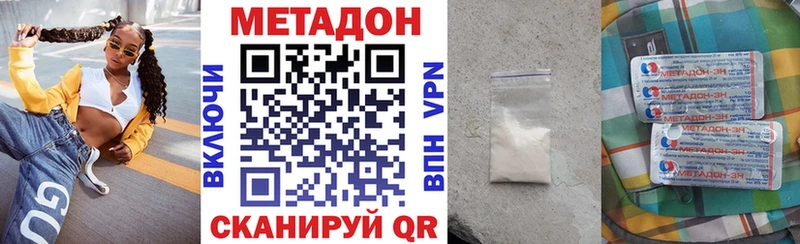 KRAKEN онион  Дальнегорск  МЕТАДОН methadone 