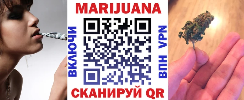 Канабис VHQ  Дальнегорск 