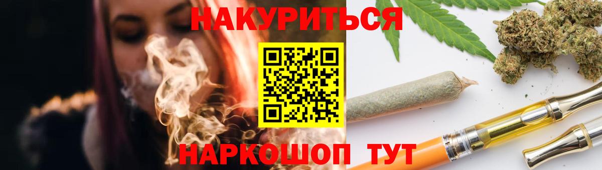 Каннабис семена  Конопля AK-47  Бошки марихуана White Widow  Дальнегорск  Вход с VPN 